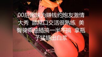 00后嫩妹为赚钱约炮友激情大秀  舔屌口交活很熟练  美臀骑乘抽插搞一半不搞  拿瓶子猛插出白浆