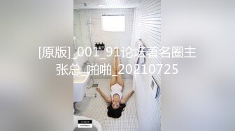 嗲囡囡FEILIN NO.077  性感嫩模 baby慕羽茜私房影片 光滑蕾丝美翘臀、睡衣白嫩爆乳装