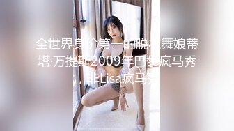 美女酒吧当众露奶露逼 现在的年轻人真能玩 玩的也嗨