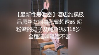 【网曝吃瓜】南航空姐勾搭头等舱土豪，被各种蹂躏，多方位抽插视频流出