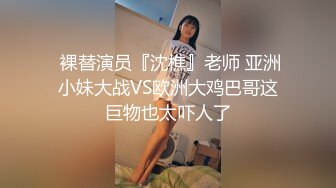 92年骚逼小女友，骚极了