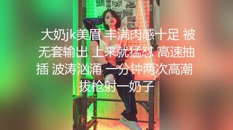 高颜值巨乳印度女神【Sweetjona】浴室自慰吃按在墙上的鸡吧！性感包臀裙彰显异域女神的气质