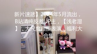 ?性感尤物学姐?极品长腿美翘臀学姐〖sadmiss〗尤物女神穿上旗袍优雅气质太诱人了，小骚穴太紧插几下直接射到旗袍上