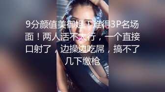  养生会所里的极品大奶妹，颜值不错勾搭按摩小哥69交大鸡巴舔骚穴