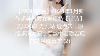 小马云今夜捡到宝，极品外围女神，明媚妖娆，面赛芙蓉