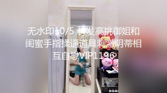 【超顶❤️鬼父乱伦】女儿婷宝 跳蛋玩弄女儿闺蜜胖妹 带套插入滚烫无比 抽插美妙榨射