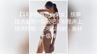 酒店3P 酒吧女的身材那是真好 不光摸着舒服 干着也爽