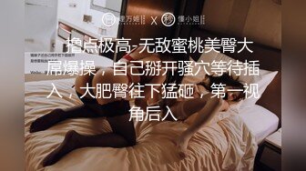 36岁舞蹈教练极品美少妇，这简直是喜欢轻熟女的少男杀手，身材好得一P，玩奶子玩淫穴 弄出淫丝！