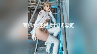 《极品CP魔手外购》近景偸拍商场女厕各种类型小姐姐方便亮点多长腿丝袜制服妹逗逼表情是怎么回事附加经典007极品厕拍 (10)