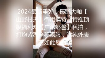 江大学生妹续集2