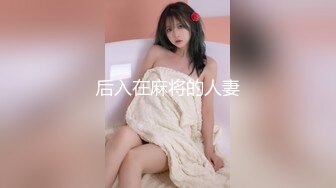 科技楼女厕蹲守多位年轻的美女职员❤️个个颜值爆表人美B更美