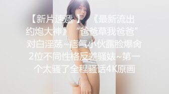 ?舞蹈女神?极品艺校舞蹈系健身教练女神，劲爆泄密出轨，老公还毫不知情，小骚货说享受出轨的刺激快感