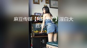 【性感连体丝袜✨onlyfans】⭐刘玥juneliu⭐ 是个颜值与美好肉体集一身的妹子 质量佳 解锁了三洞