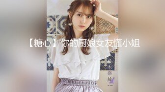 泄密某审核非常严格的高端情侣交换群流出❤️重庆极品美女李欣和男友自拍性爱不雅视图