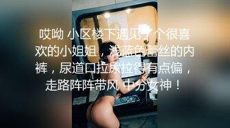 无套内射新渔网3p系列！反差女友的另一面。内射在后头