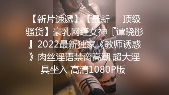 STP16587 极品小骚货妞妞回馈粉丝约炮大屌粉丝家中啪啪 情趣黑丝套装翘挺豪乳太招操 从厨房干到床上 口爆裹射