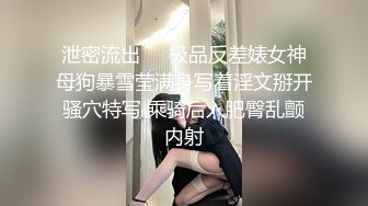 泄密流出❤️极品反差婊女神母狗暴雪莹满身写着淫文掰开骚穴特写 乘骑后入肥臀乱颤内射