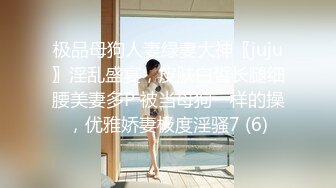 【网曝门】“黑帽门”成都某职业学院吴施蒙婚内出轨黑人