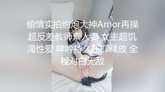 漂亮小少妇 啊好深 舒服又深又满的把我小洞洞插满了 高潮三次了 小哥骚逼又操又舔使出洪荒之力操的骚叫连连高潮不停