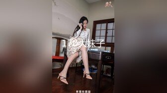  网红女神下海仔仔没电了小哥哥瘦瘦小小的，看到大长腿黑丝御姐欲罢不能，最后吸出精华