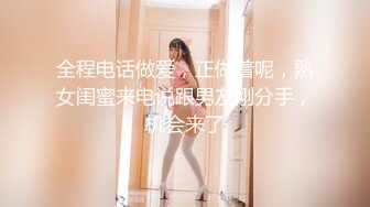 【大奶嫩妹】極品身材嫩妹女友【一只小嚶嚶】第二彈 清純的外表下隱藏著一顆騷動的心～28V原版 (6)