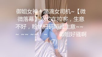 【AI画质增强】死鬼讨厌~叫声销魂很有女人味的性感少妇，近距离正脸口活特写，表情极其淫荡