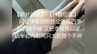 胸大无脑00后和炮友双飞