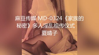 STP31936 起点传媒 性视界传媒 XSJKY091 黑道大哥偷操小弟女友 芽芽 VIP0600