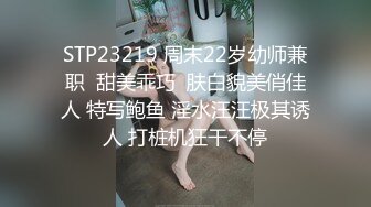 【新片速遞】 星空无限传媒❤️XKTC022闷骚警花羞辱废物老公大尺度直播肉欲四射