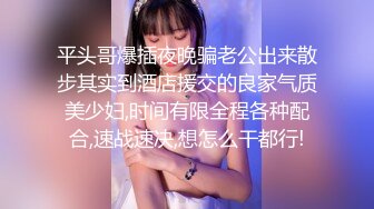 网红嫩妹小奈音VIP收费作品淫语意淫哥哥大J8好多淫水