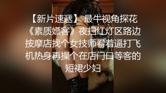  白衣清秀气质美女约到酒店 性感翘臀给力容颜 揉捏奶子舔吸玩弄吧叽吧叽爱抚亲吻