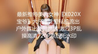 ID5228 张琪琪 实习女仆为了通过考核，用身体满足顾客 爱豆传媒