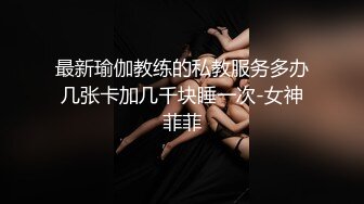 邪恶二人组下药迷翻美女同事各种姿势玩弄她的大肥鲍