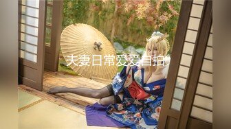 【新片速遞】  巨乳美乳分享 巨乳情趣女仆装少妇上位啪啪 无套内射 这挂挂大奶子能玩半年 