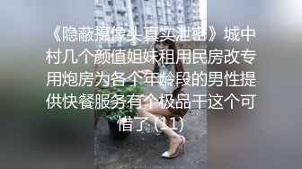 [2DF2]新年茎喜 亲舅舅终于上了梦寐以求的模特侄女 [BT种子]