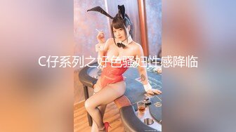 石女大眼睛西西,顏值不錯,小茓嫩如少女,又緊又粉,掰開都費勁