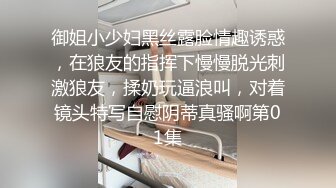  乖巧的00后妹子露脸性感马尾辫被小哥床上调教，交深喉草嘴还给舔脚， 激情上位享受小哥快速抽插浪叫呻吟