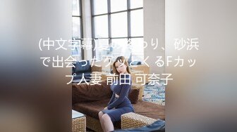 【胖子传媒工作室】知性美少妇欲拒还迎，羞涩与妩媚并存，淫声浪语挑逗小伙，对白精彩有趣