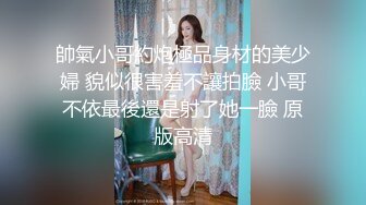 后入老婆 上帝视角