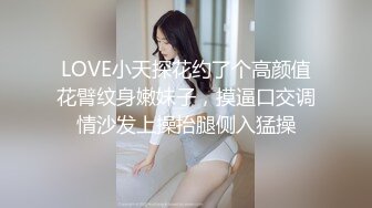 MCY-0234人夫与前女友的偷情炮