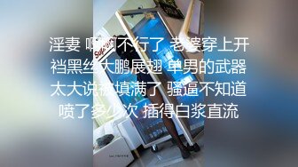 精品推荐-主题酒店偷拍长发气质大学美女和好久没见的异地男友开房时被用力太猛操痛后下床不让干了,追到洗手间继续搞!