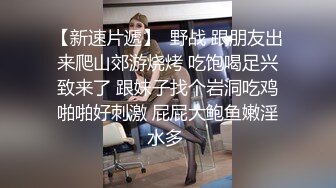 【我有一台拖拉机】网聊奔现，珠宝行业良家少妇