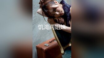 颜值巅峰白富美 Sexy chloe (龙猫夫妇) 最新付费福利