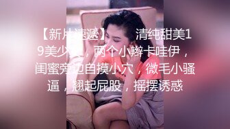 唇红齿白颜值妹子露脸自慰，特写极品鲍鱼一线天白虎