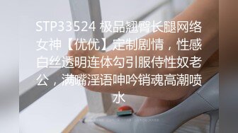 2看着女友尽情被黑人干最后还要求内射