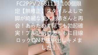 258_(探花)20230830_强哥探索快餐女