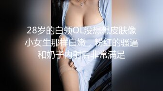 【自整理】金发萝莉少女忍不住在床上自慰，她的白虎馒头小蜜穴不停的往外流骚水！【166V】 (52)