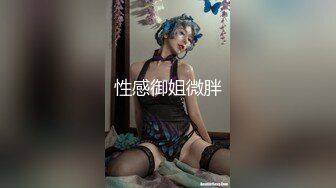 人妻猎手【爱情故事】21.08.16偷拍，漂亮小少妇，饥渴许久，性欲旺盛干两次