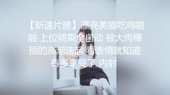 【深入花丛中】大学生嫖妓实录，戴眼镜小少妇，口交啪啪，服务好温柔听话，激情刺激钱花的值