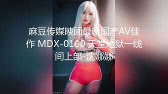 STP32549 蜜桃影像传媒 PMU002 多人混战不良少女用肉体征服校长 VIP0600